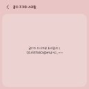 보글보글 - 의정부시 | 보글보글