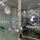 육회연어하우스 이미지