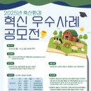 공동축산