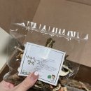 오가닉파밍스