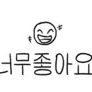 봉천초등학교 이미지