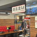 대박집 동인천역점 이미지