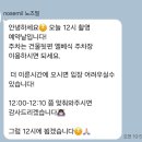 밀스튜디오 | 청주 송절동 스튜디오 노즈밀 증명사진 프로필사진 후기