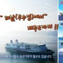 해남2호 이미지