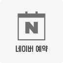 잎사귀치과병원 이미지