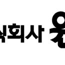 (주)원프랜트 기계 정비직 (신입, 경력) 사원모집 (~3/2) 이미지