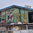 헌복농장 이미지