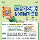 운정보건소 이미지