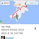 가사도민박 이미지