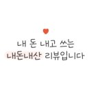 이영이베이커리