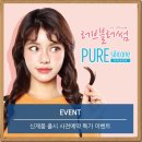 러브안경 이미지