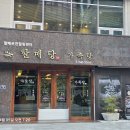 세븐일레븐부산새법원점 | [2026년 4월] 네 살 아이와 SRT타고 부산 기차여행 2박3일 : 해운대, 달맞이길 벚꽃, 키즈카페 ②