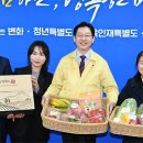 친환경공공급식생산자협동조합 이미지