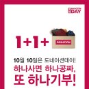 행텐주니어NC 이미지