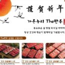 (주)한국에프에이비