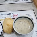 제니퍼돈까스 네이버블로그