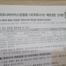 박찬이비인후과의원 이미지