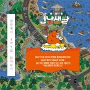 현남 | 지원금 받고 양양에서 4박 5일 살아보기 : 바들바들 현남생활 3기 모집
