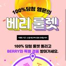 베리베라스토어 이미지