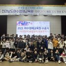 여수교육지원청(영재교육원) 이미지