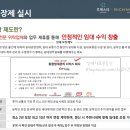 루체스타 리치먼드시티 이미지
