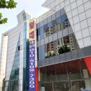 분당가족공인중개사사무소 이미지