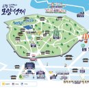 읍성어울마당 | 고창읍성 가을산책, 제50회 고창 모양성제 정보