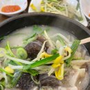 돈n돈 | 동탄 순대국 맛집 최미삼 순대국 n번째 내 돈 내산 후기
