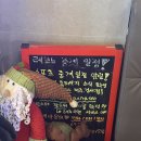 11305-18-2-5 | [청주 강서동 술집] 단체 회식 추천! 18인치 빅사이즈 피자 맛집 ‘레코드피자’ 데이트 후기