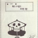 오르센 네이버블로그