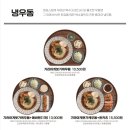 백소정 남부터미널점