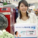 삼성세탁 이미지