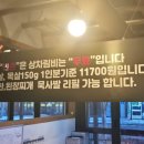 반촌숯불정육식당 네이버블로그