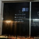 [제주 혼술바] 단지 제주 혼술바 후기