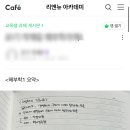 (주)리앤뉴 이미지