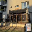 그집갈비 - 강릉시 | 과천그집갈비 후기｜돼지갈비부터 삼겹살까지, 과천지식정보타운맛집 가족외식