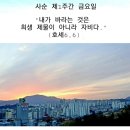 이병우 루카 신부 이미지