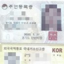 신다문화행정사 이미지