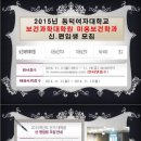 동덕여자대학교 미용보건대학원 이미지