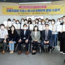 마스타자동차정비 이미지