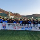 제이엠에프씨