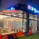 88자갈마당 이미지