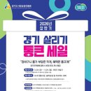 달이유통