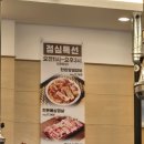 고기장인 | [김포 삼겹살 다미관]30년 고기 장인 맛집, 다미관 방문 후기!!