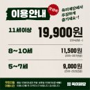 육미제당 대천점 이미지