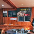아리랑곱창 - 여수시 서교6길 10-4 | 아리랑곱창