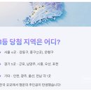 복권판매점(무지개점)