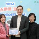 성남서초등학교 이미지