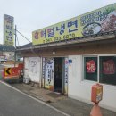 예산냉면갈비 이미지