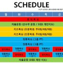 마블 복싱 스퀘어 | [공지] 이촌동 복싱 맛집, 이촌동 체지방소각장, 마블복싱스퀘어 시설 안내